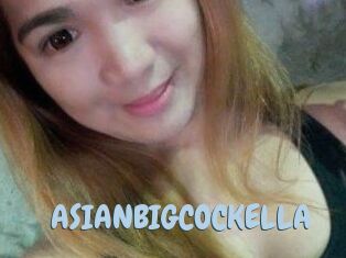 ASIANBIGCOCKELLA