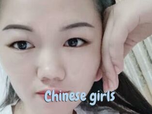 Chinese_girls