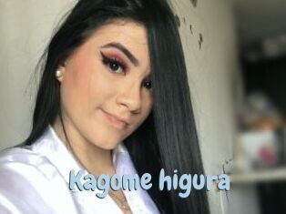 Kagome_higura